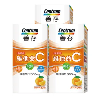 【善存】維他命C 甜嚼錠 2盒組(30錠/盒) 歷史價格詳細信息