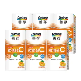 【善存】維他命C 甜嚼錠 2盒組(30錠/盒) 歷史價格詳細信息