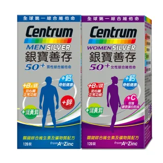 善存男性+女性綜合維他命 (120錠x2瓶) 歷史價格詳細信息