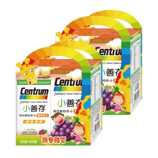 【小善存】綜合維他命+C 葡萄口味甜嚼錠禮盒 2盒組(90錠/盒-4-16歲兒童 關鍵綜合維生素與礦物質配方) 歷史價格詳細信息
