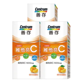 【善存】維他命C 甜嚼錠 2盒組(30錠/盒) 歷史價格詳細信息