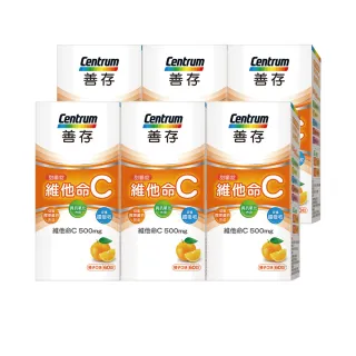 【善存】維他命C 甜嚼錠 2盒組(30錠/盒) 歷史價格詳細信息