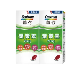 善存 葉黃素60粒 歷史價格詳細信息