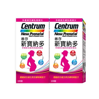 新多維多 綜合無調味堅果 (25g/包)【杏一】 歷史價格詳細信息