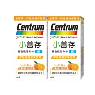 【小善存】綜合維他命+鈣 橘子口味甜嚼錠 2盒組(60錠/盒) 價格比較,價格查詢,歷史價格詳細信息