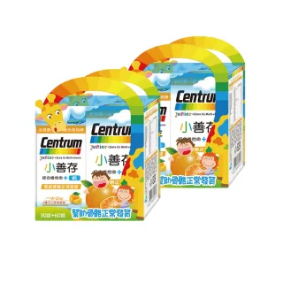 【小善存】綜合維他命+鈣 橘子口味甜嚼錠 2盒組(60錠/盒) 歷史價格詳細信息