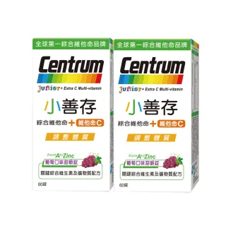 【小善存】綜合維他命+C 葡萄口味甜嚼錠禮盒 2盒組(90錠/盒-4-16歲兒童 關鍵綜合維生素與礦物質配方) 歷史價格詳細信息