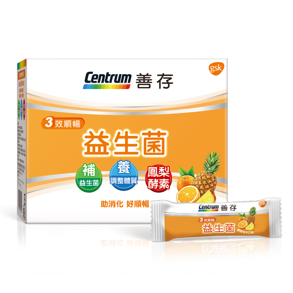 善存3效順暢益生菌粉末顆粒 40包X3盒+贈Mdmmd.Upra活力氧水面膜 30片/盒(限量100組) 歷史價格詳細信息