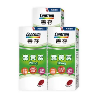 善存 葉黃素60粒 歷史價格詳細信息