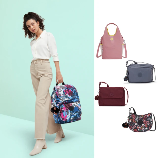 【KIPLING官方旗艦館】出遊必備★大容量手提包/大後背包組(多款任選) 歷史價格詳細信息