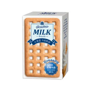 義美牛奶薄餅夾心(144g) 歷史價格詳細信息