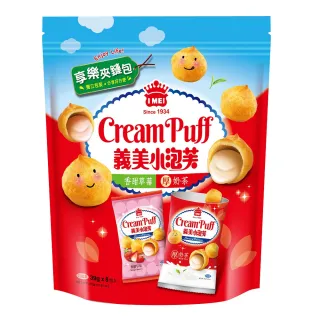 義美小泡芙享樂夾鏈包(香草牛奶＋特濃巧克力）x1+(香甜草莓+厚奶茶）x1 歷史價格詳細信息