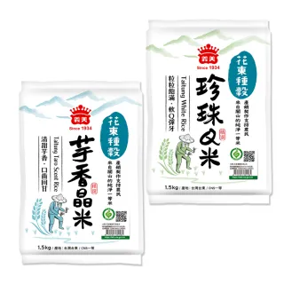義美花東種穀 珍珠Q米1.5kg 歷史價格詳細信息