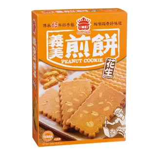 義美煎餅(芝麻) 231g/盒   【大潤發】 歷史價格詳細信息