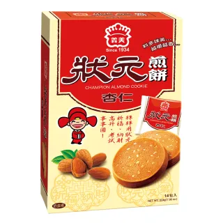 義美煎餅(杏仁) 240g 【大潤發】 歷史價格詳細信息