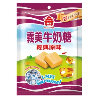 義美牛奶糖分享盒 180g 歷史價格詳細信息