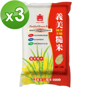 義美 美味糙米(2.6KG)【愛買】 歷史價格詳細信息