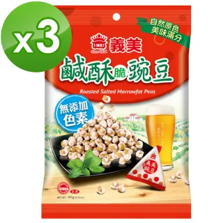義美鹹酥黑豆(25g*5入/盒) 歷史價格詳細信息