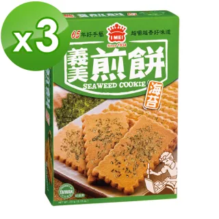 義美煎餅(芝麻) 231g/盒   【大潤發】 歷史價格詳細信息