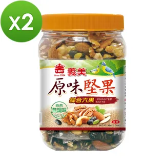 義美原味堅果 (綜合六果)360G 歷史價格詳細信息