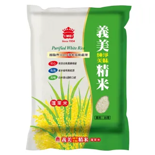 義美純淨精米2.6kg 歷史價格詳細信息