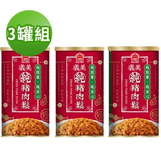義美純豬肉鬆175g (原味+海苔芝麻) 共2罐 歷史價格詳細信息