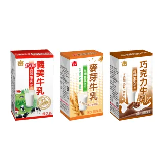 義美高鈣營養牛乳125ml*24入/箱 歷史價格詳細信息