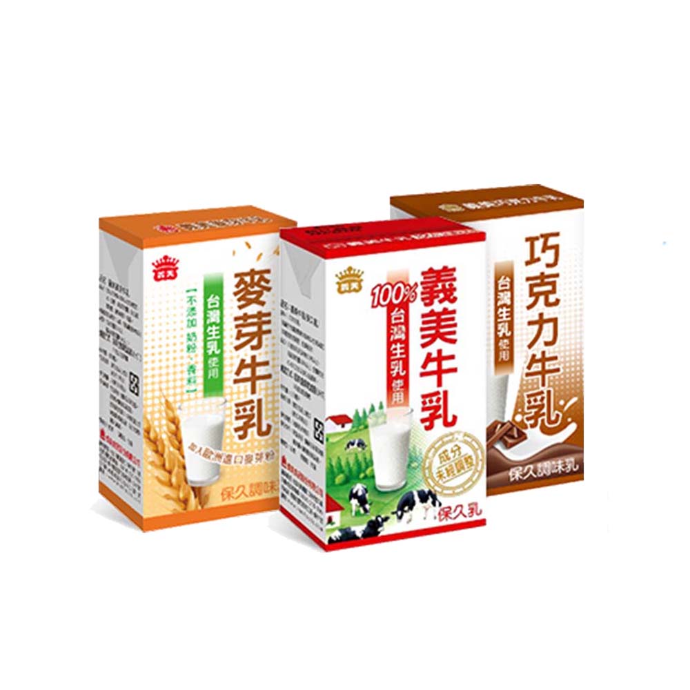 義美高鈣營養牛乳125ml*24入/箱 歷史價格詳細信息
