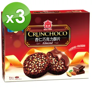 義美 杏仁巧克力酥片(黑可可) 280g【家樂福】 歷史價格詳細信息