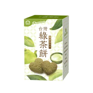 【義美 門市限定】Premium 葵花籽餅(95g/盒) 歷史價格詳細信息