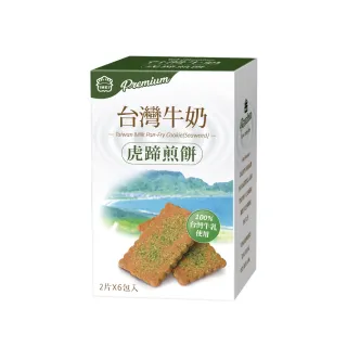 【義美 門市限定】核棗糕袋裝(14入) 歷史價格詳細信息