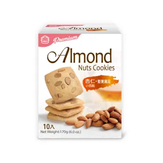 【義美 門市限定】Premium 葵花籽餅(95g/盒) 歷史價格詳細信息