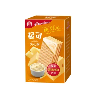 【義美 門市限定】Premium 葵花籽餅(95g/盒) 歷史價格詳細信息