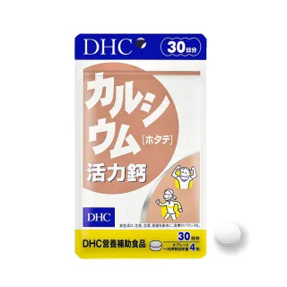 DHC 活力鈣 120粒/包 30日份 包數任選 貝殼鈣 維他命D3 原廠直營 現貨 蝦皮直送 歷史價格詳細信息