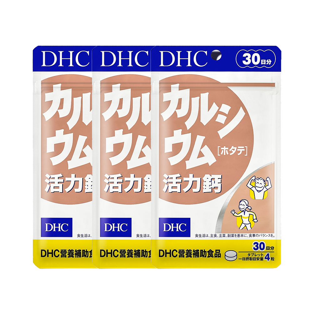 【3入組】《DHC》純欖護唇膏 1.5g 歷史價格詳細信息