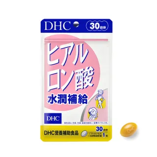 DHC 水潤補給 30粒/包 30日份 玻尿酸 維生素B2 鯊烯 荔枝種籽 原廠直營 現貨 蝦皮直送 歷史價格詳細信息