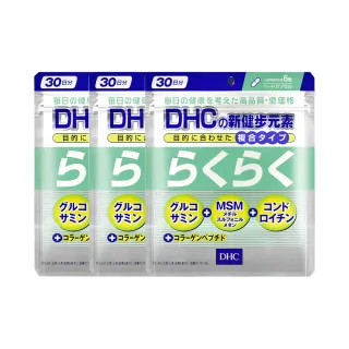 DHC 新健步元素 180粒/包 30日份 葡萄糖胺 軟骨素 MSM 橄欖葉 膠原蛋白 原廠直營 現貨 蝦皮直送 歷史價格詳細信息