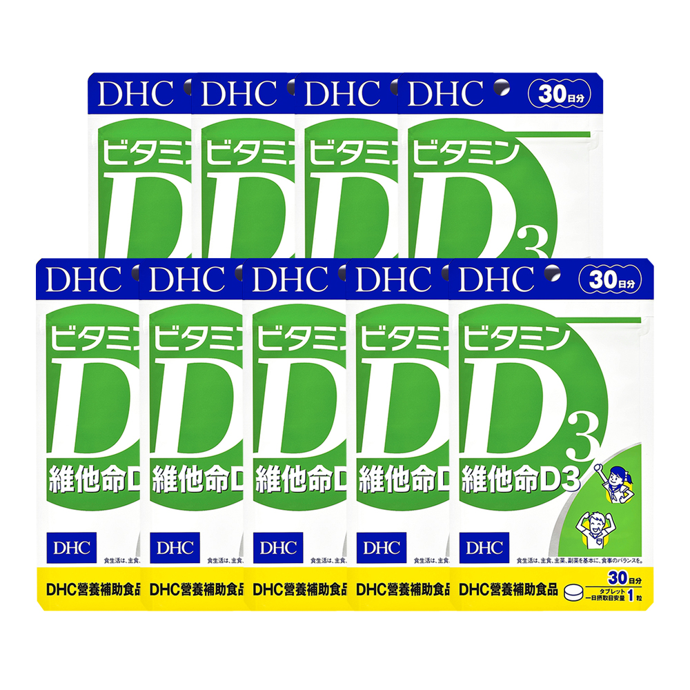 DHC 維他命D330日份 歷史價格詳細信息