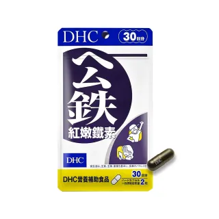 《DHC》紅藻萃取物蝦紅素(30日份/30粒) (五入組) 歷史價格詳細信息