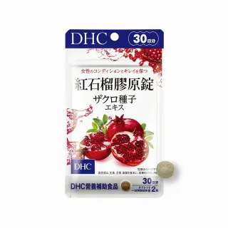 《DHC》紅藻萃取物蝦紅素(30日份/30粒) (五入組) 歷史價格詳細信息