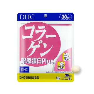 DHC膠原蛋白30日份 歷史價格詳細信息