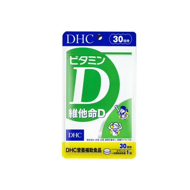 《DHC》維他命D(30日份/30粒)5入組 歷史價格詳細信息
