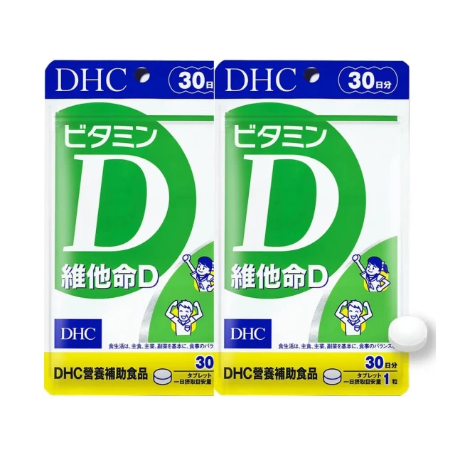 《DHC》維他命D(30日份/30粒) 歷史價格詳細信息