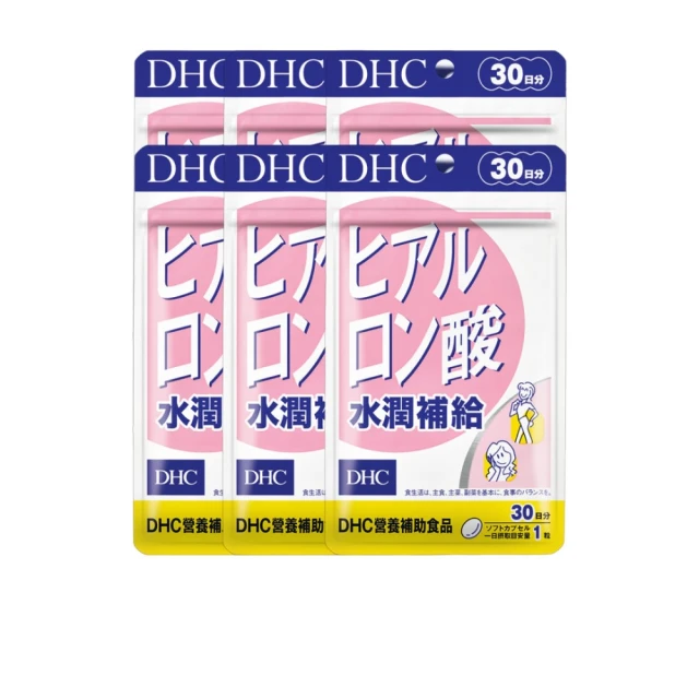 DHC 水潤補給 30粒/包 30日份 玻尿酸 維生素B2 鯊烯 荔枝種籽 原廠直營 現貨 蝦皮直送 歷史價格詳細信息