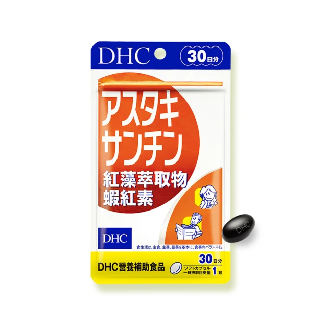 《DHC》紅藻萃取物蝦紅素(30日份/30粒) (五入組) 歷史價格詳細信息