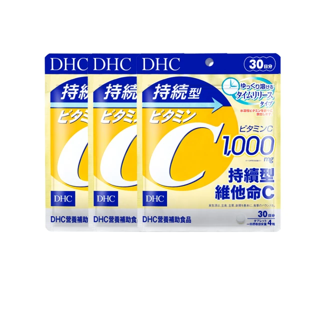 【DHC】維他命C 30日份3入組(60粒/入) 歷史價格詳細信息