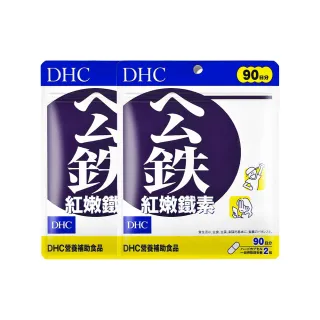 《DHC》紅藻萃取物蝦紅素(30日份/30粒) (五入組) 歷史價格詳細信息