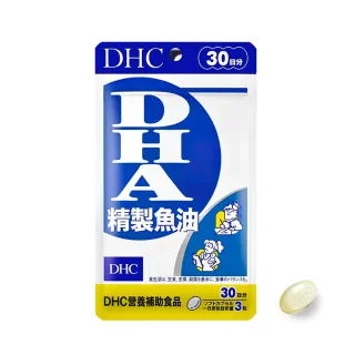 DHC 精製魚油DHA 30 日/90粒【Donki日本唐吉訶德】 歷史價格詳細信息
