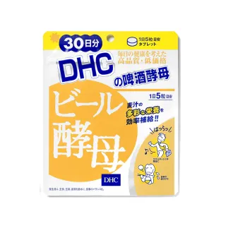 《DHC》啤酒酵母(30日份/150粒) (兩入組) 歷史價格詳細信息