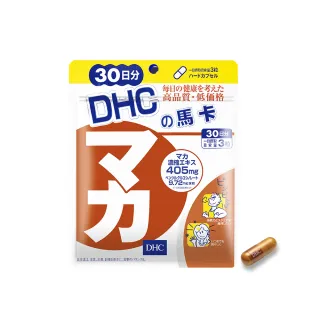 即期品【DHC】頂級GE Double Up Up再生霜 20g(有機鍺) 歷史價格詳細信息